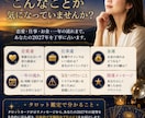 2027年あなたの一年の運勢をタロットで占います 恋愛・仕事・金運まで一年の流れを丁寧に読み解きます イメージ2