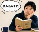 おじさんが規定を読み込んでツッコミます 規定を読み込むのが好きなおじさんです イメージ1