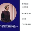 お客さまの求める名刺を作ります 3日以内に納品致します。急遽必要な方にもオススメ！ イメージ2
