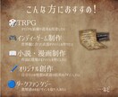 物語を彩るアイテムイラストを制作します 厚塗り・リアルな重厚感のあるアイテムをお探しの方に イメージ5