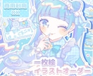用途に合わせた1枚絵を描きます パステルで可愛い1枚絵を制作します！ イメージ1