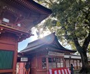 話を聴きながらヒーリングして不安を取り除きます 心を浄化、霊感、霊視でアドバイスをします イメージ3