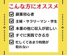 無料のAIツールで稼ぐ方法を教えます ☆初心者必見☆在宅可能☆スキル無し☆AI副業 イメージ3