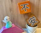 モヤモヤ吐出してスッキリしませんか❓お話し聞きます ◇男女OK◇/恋愛/仕事/人間関係/家族【秘密厳守】 イメージ4