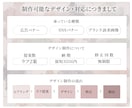 おしゃれで洗練されたバナー広告をデザインします こだわりの店舗・商品で集客する経営者向け イメージ8