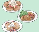 食べ物のイラスト描きます 手描き風の食べ物のイラストを描きます。 イメージ2