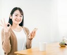 メルカリ&副業初心者の方向け　お悩みにお答えします 副業から本業へ　メルカリ歴５年　出品数1000　高評価825 イメージ2