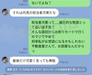 逃がさない執着。彼と二人きりの密会チャットをします オリキャラでAIには書けない狂おしいほどの「執着」と「愛」を イメージ5