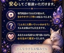 相手の気持ちをタロットで鑑定します その恋の“裏側”まで視ていきます イメージ9