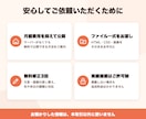 原稿づくりから公開までLPを丸ごと作成します 構成・文章・デザイン・スマホ対応まで2万円で一式 イメージ9