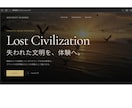 映像で魅せるブランドサイトを制作します 映画のような映像とWebで世界観を形にします イメージ2