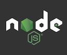 Node.jsでバックエンド開発します 米国在住のプログラマーが柔軟に対応いたします イメージ1