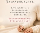 なんかモヤモヤする気持ちを一緒に整理します 60分チャットで、言葉にならない本音をゆっくり探しませんか？ イメージ7
