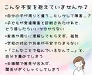 チャットで発達に関する子育ての不安に寄り添います ASD/ADHD/グレーゾーン/育児/学校/家族関係/不安 イメージ3