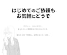 大人かわいい線画アイコン描きます やさしさも個性も。長く使える大人かわいい線画アイコン イメージ10