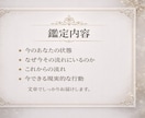 今の流れとこれからの方向を現実ベースで読み解きます 今の状態を言葉にして自然と前に進める状態に整えます イメージ3