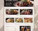 飲食店のおしゃれなメニュー表をデザインします AI×デザインで、料理が映えるメニュー表を制作します イメージ1