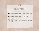 ビジネスの開運の鍵を握る商品名のセレクトを致します ビジネス運をアップするに相応しい商品名はどれか鑑定します イメージ4