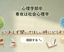 5分からでもどうぞ！お気軽に心のデトックス承ります モヤモヤした事や普段悩んでいる事、愚痴や本音、受け止めます イメージ1