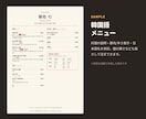韓国人観光客向けの韓国語メニューを作ります ネイティブ翻訳＋印刷用デザイン＋利用案内をセットで イメージ2