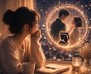プロポーズ時期と彼の結婚意思を霊視します 男性占い師が彼が"結婚"を決めるまで内側の流れを読み解きます イメージ1