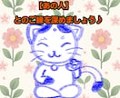 あの人を徹底攻略✴お相手の1番の理解者になれます 【あの人の】数秘術×タロット&大容量鑑定×イラスト【真実】 イメージ8
