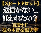 最短30分！不倫複雑愛、彼の本音をタロットで視ます 不倫・秘密の恋。サレ側シタ側経験者の私がすぐに結果をお届け イメージ1