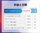 日韓を繋ぐ食文化を広めるバナーを作ります バナーの他チラシやメニュー表のパッケージもご用意しています イメージ5