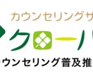 心の病からの回復を親身にサポートします うつ病・適応障害・パニック障害・統合失調症…そんなあなたへ イメージ2
