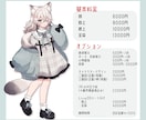 キャラクターデザイン・立ち絵制作します Vtuber/IRIAM/TRPGなどに！パーツ分け対応可 イメージ2