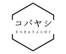 リーズナブル！差別化できるシンプルなロゴ制作します 覚えやすく、あなたのビジネスにぴったりのロゴをお届け！ イメージ2