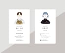 モニター価格！似顔絵イラスト名刺を作成します 現役デザイナーがしっかりサポート！ イメージ4