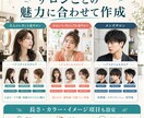 HPBのスタイルを1000件作成・登録します スタイル作成から登録まで丸投げ！スタイルを効率よく増やします イメージ7