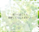 5往復チャット／パニック障害の悩みに寄り添います パニック障害の不安や悩み、辛さをトークルームでお聞きします イメージ4