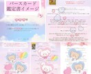 あなたの魂の使命を鑑定書におまとめ致します バースカードとイヤーカード★生年月日から割り出すタロット鑑定 イメージ2