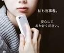 恐怖症の悩み　丁寧にお聞きします 周りに言えず悩んでいませんか　当事者の私が受け止めます イメージ1