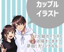カップルイラスト・アイコン承ります 夢絵、カップリング絵、オリジナルも◎ イメージ1