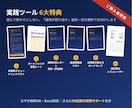 初心者向け米国株投資の始め方教えます ★4.9｜資産0からOK。複利と時間で育てる米国株の型 イメージ2
