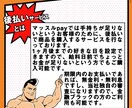 集客に強いオリジナルデザインのHP作ります 人が集まる、そしてファンになる。マーケティング戦略です。 イメージ3