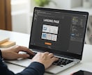futureshopのLPコーディング代行します futureshopを使ったLPコーディングはお任せください イメージ1