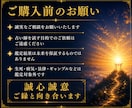 仕事運鑑定｜本来の才能と仕事運を魂から読み解きます 才能が活かせない理由と仕事運の流れを魂から読み解く イメージ9