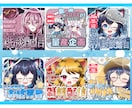 Vtuber向けサムネイル作成します ⟡IRIAM/Youtube/Twitch等幅広く制作可！⟡ イメージ5