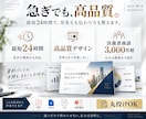 丸投げOK！最短24時間でパワポ作ります 急ぎの資料こそ、見栄えまで任せてください イメージ4