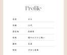 転職先を見つけるお手伝いをします 現役の転職エージェントが貴方に合う働き方を見つけます★ イメージ9