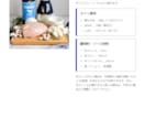 誰でも理解できるマニュアル作成【翻訳対応】します 現場の「わからない」「属人化」をゼロに。 イメージ4