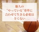 その努力、労います 人に褒められなくても頑張ってやっている、気付かれなくてもやる イメージ2