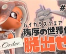 高品質の動画でYouTubeデビューお手伝いします 徹底相談！YouTubeデビューしたい方を全力で応援します！ イメージ9