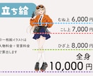 可愛く高品質！アイコン・一枚絵イラスト制作します 男女どちらも◎魅力が伝わるイラストを制作します イメージ2