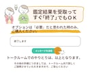 今年のあなた様に起こること一ヵ月ごと丁寧に占います 基本４８時間以内｜鑑定結果３０００文字以上｜チャネリング占い イメージ9