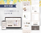 評価5.0★女性らしいデザインのHPを作成します はじめての方にも安心。名刺がわりのやさしいホームページ制作 イメージ2